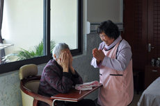 专业老年养护中心有哪些