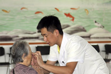 养老中心排名